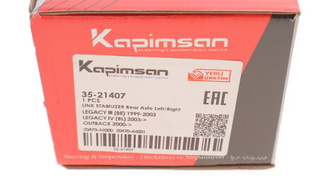 Фото 3 - Стойка стабилизатора KAPIMSAN 35-21407 (3521407)