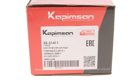 Фото 5 - Стійка стабілізатора KAPIMSAN 35-21411