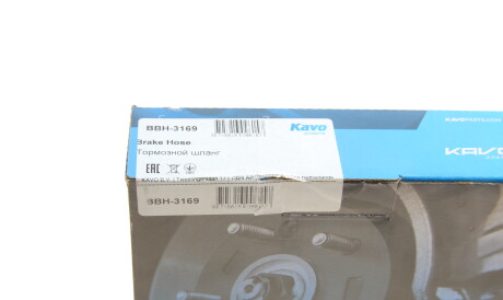Фото 3 - Тормозной шланг KAVO BBH-3169 (BBH3169)