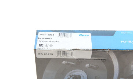 Фото 3 - Тормозной шланг KAVO BBH-3225 (BBH3225)