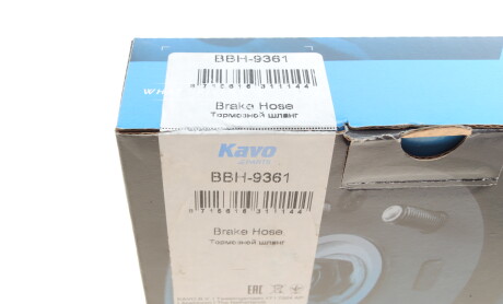 Фото 7 - Гальмівний шланг KAVO BBH-9361 (BBH9361)