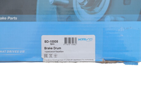 Фото 2 - Гальмівний барабан KAVO BD-10005 (BD10005)