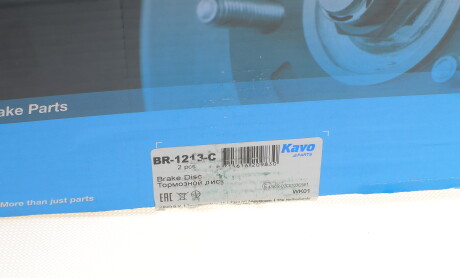 Фото 8 - Тормозной диск KAVO BR-1213-C (BR1213C)