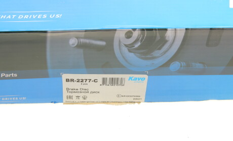 Фото 8 - Тормозной диск KAVO BR-2277-C (BR2277C)