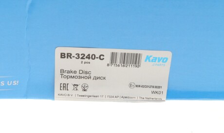 Фото 2 - Тормозной диск KAVO BR-3240-C (BR3240C)