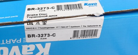 Фото 5 - Гальмівний диск KAVO BR-3273-C (BR3273C)