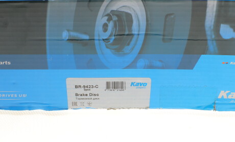 Фото 5 - Гальмівний диск KAVO BR-9423-C (BR9423C)