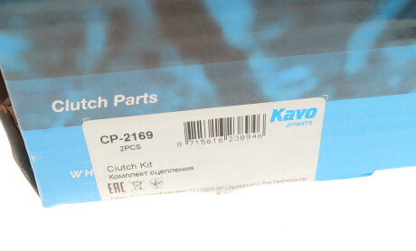 Фото 8 - Комплект зчеплення KAVO CP-2169 (CP2169)