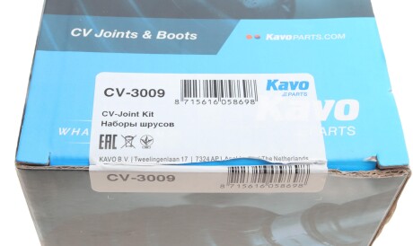 Фото 2 - ШРУС KAVO CV-3009 (CV3009)