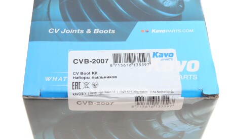 Фото 2 - Пильовик ШРКШ KAVO CVB-2007 (CVB2007)