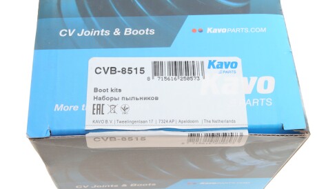 Фото 2 - Пыльник ШРУС KAVO CVB-8515