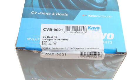 Фото 2 - Пильовик ШРКШ KAVO CVB-9021 (CVB9021)