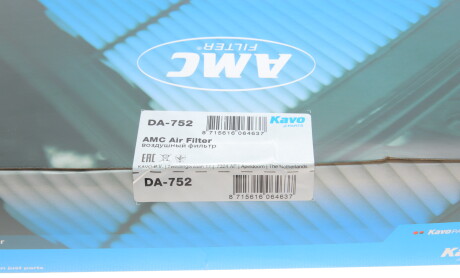 Фото 5 - Повітряний фільтр KAVO DA-752 (DA752)