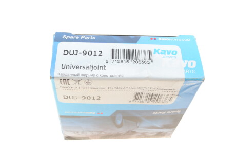 Фото 6 - Елемент трансмісії KAVO DUJ-9012 (DUJ9012)