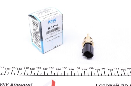 Датчик температури охолоджуючої рідини PARTS - KAVO ECT-1502