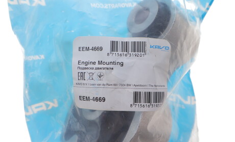 Фото 2 - Подушка двигуна KAVO EEM-4669 (EEM4669)
