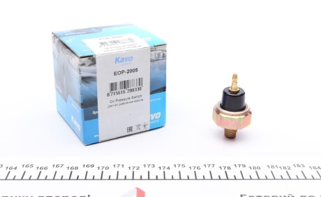 Датчик давления - KAVO EOP-2005
