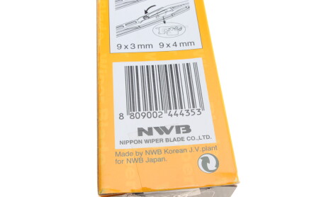 Фото 6 - Двірник (щітка склоочисника) KAVO EU-524 (EU524)