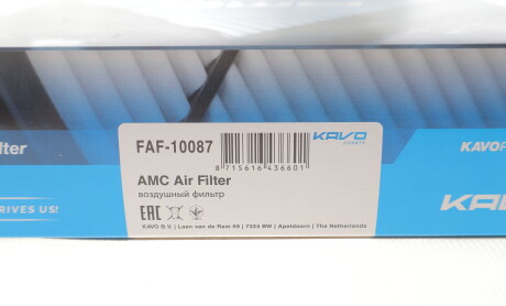Фото 2 - Автозапчастина KAVO FAF-10087 (FAF10087)