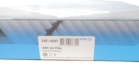 Фото 2 - Автозапчасть KAVO FAF-10097 (FAF10097)