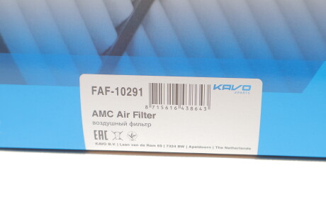 Фото 2 - Автозапчастина KAVO FAF-10291 (FAF10291)