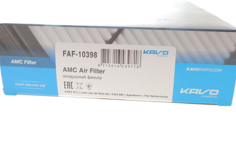 Фото 2 - Автозапчасть KAVO FAF-10398 (FAF10398)