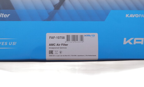 Фото 2 - Автозапчастина KAVO FAF-10758