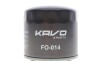 Масляный фильтр KAVO FO-014 (FO014) - фото 1
