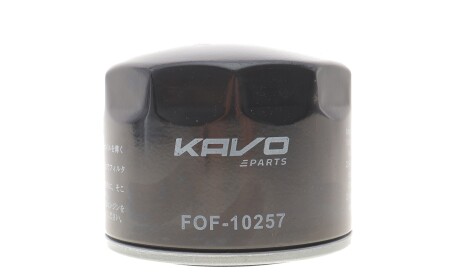 Оливний фільтр - KAVO FOF-10257