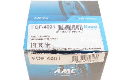 Фото 8 - Масляный фильтр KAVO FOF-4001