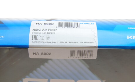 Фото 5 - Воздушный фильтр KAVO HA-8622 (HA8622)