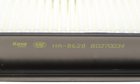 Фото 5 - Повітряний фільтр KAVO HA-8628 (HA8628)