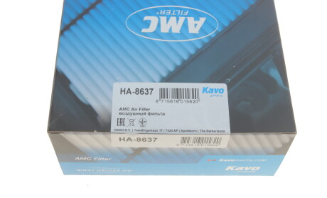 Фото 5 - Повітряний фільтр KAVO HA-8637 (HA8637)