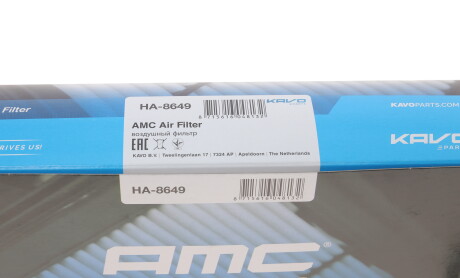 Фото 6 - Воздушный фильтр KAVO HA-8649 (HA8649)