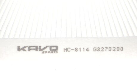 Фото 2 - Фильтр салона KAVO HC-8114 (HC8114)