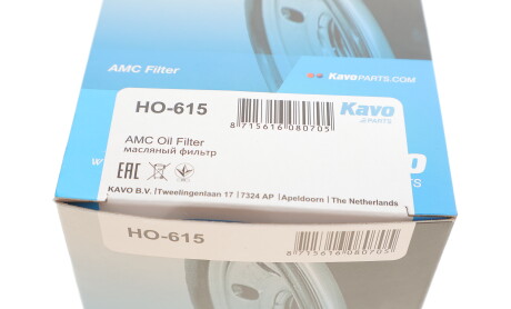 Фото 4 - Масляный фильтр KAVO HO-615 (HO615)