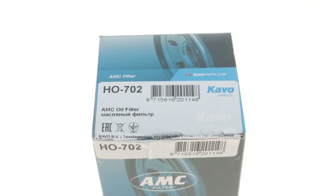 Фото 7 - Масляный фильтр KAVO HO-702