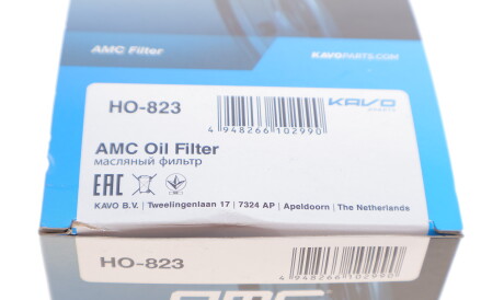 Фото 3 - Масляний фільтр KAVO HO-823 (HO823)