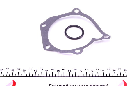 Фото 2 - Водяний насос KAVO HW-1057 (HW1057)