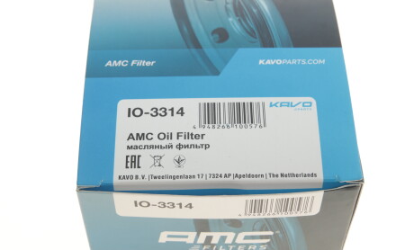 Фото 5 - Масляний фільтр KAVO IO-3314