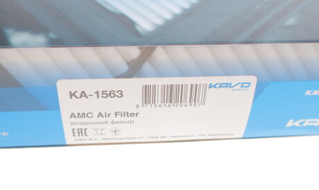Фото 3 - Повітряний фільтр KAVO KA-1563 (KA1563)