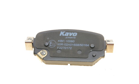 Фото 5 - Гальмівні колодки KAVO KBP-10060
