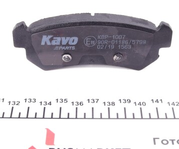 Фото 3 - Тормозные колодки KAVO KBP-1007 (KBP1007)