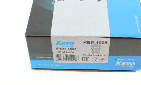 Фото 6 - Тормозные колодки KAVO KBP-1008