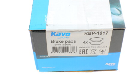 Фото 6 - Тормозные колодки KAVO KBP-1017