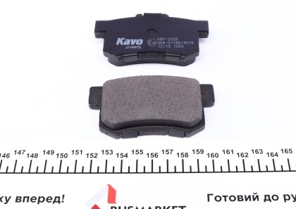 Фото 3 - Гальмівні колодки KAVO KBP-2008 (KBP2008)