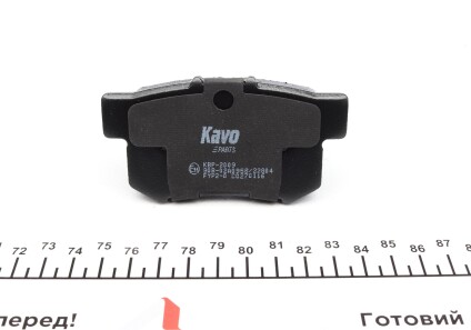 Фото 2 - Тормозные колодки KAVO KBP-2009 (KBP2009)
