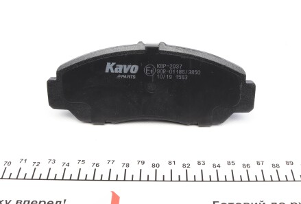 Фото 3 - Тормозные колодки KAVO KBP-2037 (KBP2037)