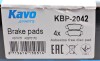 Гальмівні колодки KAVO KBP-2042 (KBP2042) - зображення 6