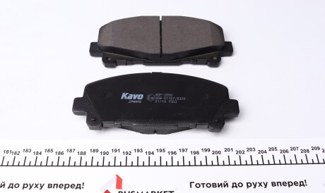 Фото 2 - Тормозные колодки KAVO KBP-2050 (KBP2050)